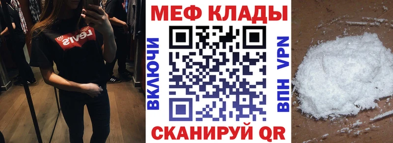Купить наркотики сайты Навашино COCAIN  Мефедрон  ТГК  Каннабис  Гашиш 