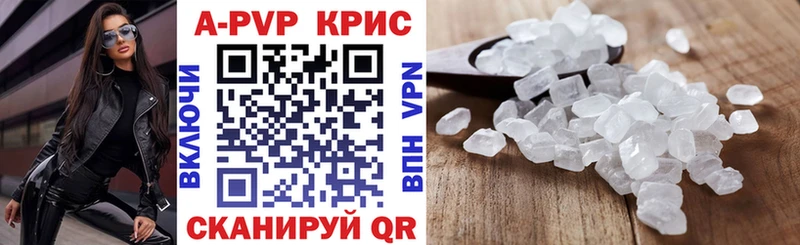 Alfa_PVP СК  кракен вход  Навашино  купить наркотики сайты 