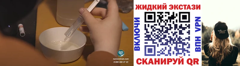 дарнет шоп  Навашино  блэк спрут ТОР  БУТИРАТ вода 