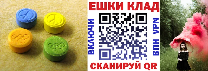 где продают наркотики  Навашино  Экстази Philipp Plein 
