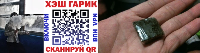 Гашиш VHQ  Навашино 