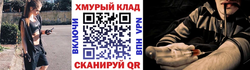 Героин герыч  Навашино 