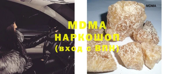 молекула духа Алзамай