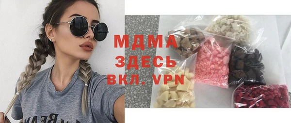 ГАЛЛЮЦИНОГЕННЫЕ ГРИБЫ Няндома