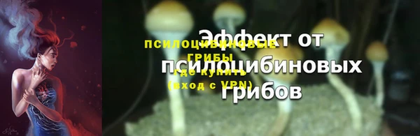 синтетический гашиш Алексеевка