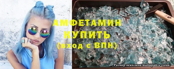 молекула духа Алзамай