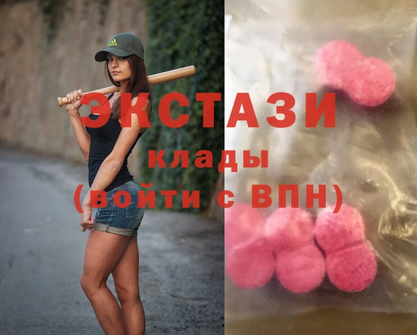 ECSTASY Алексин
