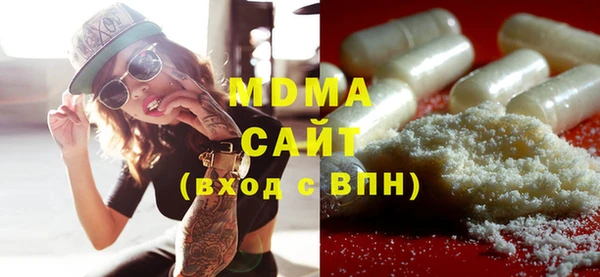 синтетический гашиш Алексеевка