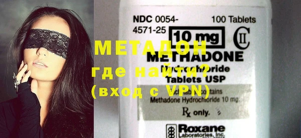 молекула духа Алзамай