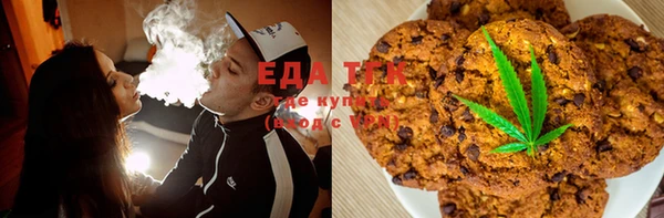 молекула духа Алзамай