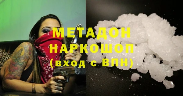 ECSTASY Нязепетровск