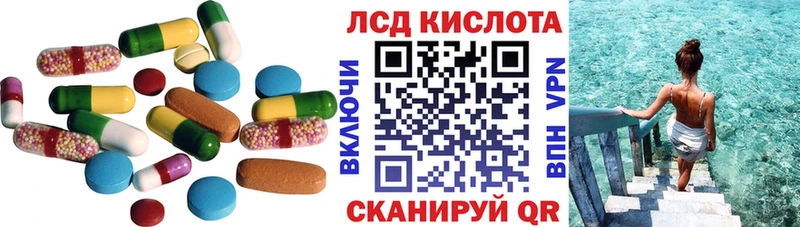 LSD-25 экстази кислота  даркнет сайт  Навашино 
