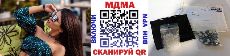 MDMA кристаллы  где купить наркотик  Навашино 