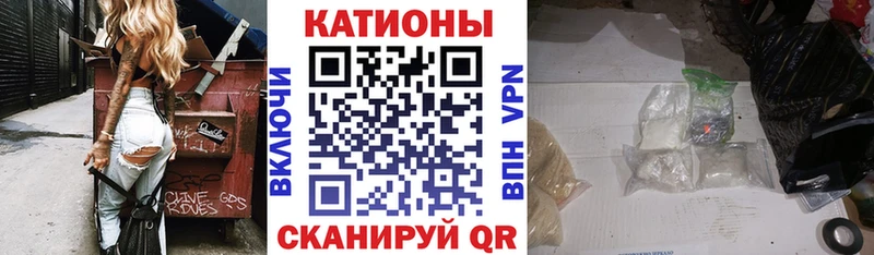 Мефедрон мука Навашино