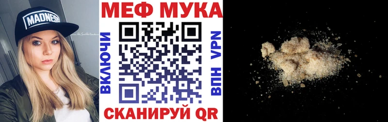 Мефедрон mephedrone  Навашино 