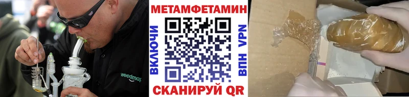 KRAKEN ТОР  Навашино  Метамфетамин кристалл  где можно купить наркотик 