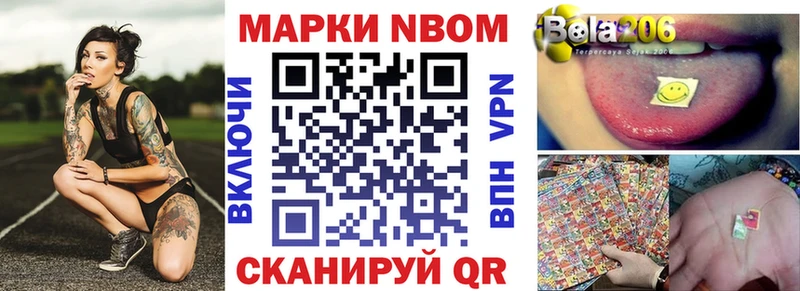 Марки 25I-NBOMe 1,5мг  Навашино 